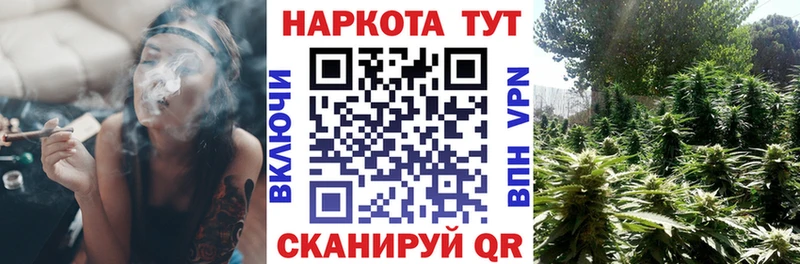 Купить наркотики Кола Кокаин АМФЕТАМИН Вейп ТГК БУТИРАТ Псилоцибиновые грибы МЕФ ГАШ Марихуана А ПВП
