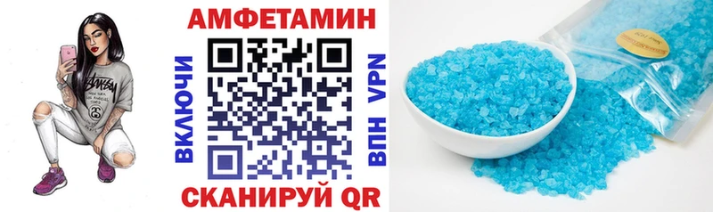 где купить наркоту  Кола  АМФ VHQ 