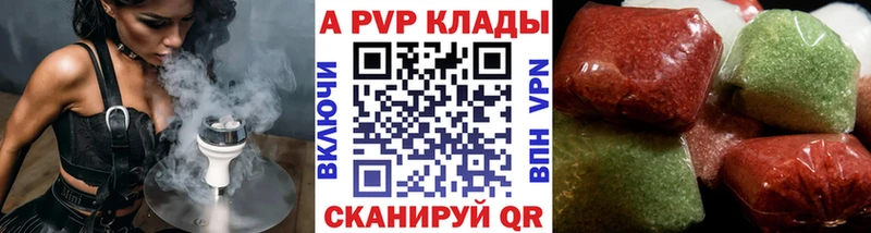 Alpha PVP VHQ Кола