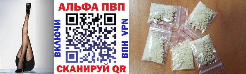 А ПВП кристаллы  omg tor  Кола  магазин продажи наркотиков 