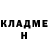 Cocaine FishScale Mashkura Miraxmedova