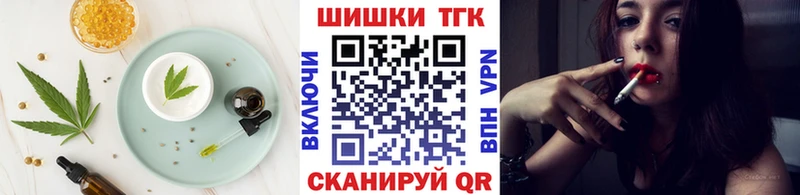 Cannafood конопля  Кола 