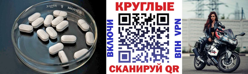 mega рабочий сайт  Кола  Экстази XTC 