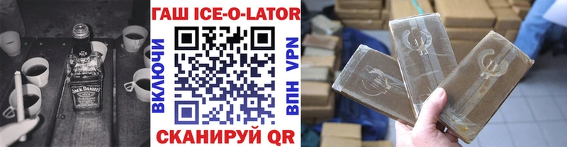 shop Telegram  Кола  Гашиш hashish 