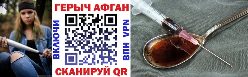 Героин гречка Кола
