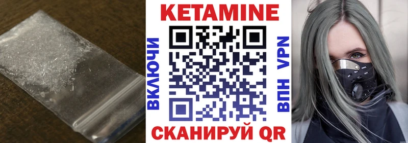 blacksprut зеркало  Кола  КЕТАМИН ketamine 