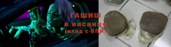 амфетамин Алзамай