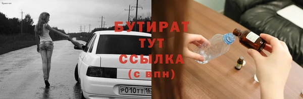 спиды Дмитровск