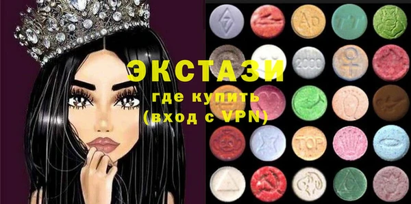 марки nbome Алексеевка