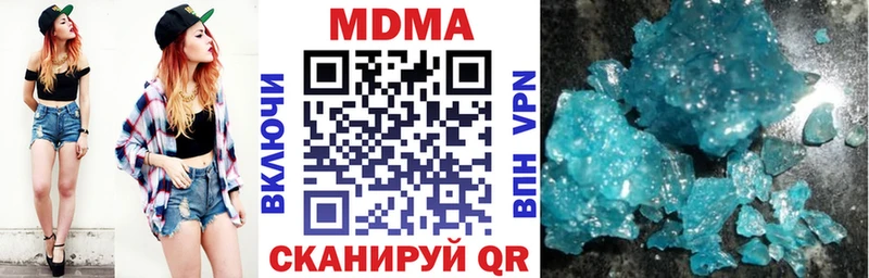 MDMA crystal  где купить наркоту  Кола 