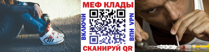 Мефедрон 4 MMC  Кола 